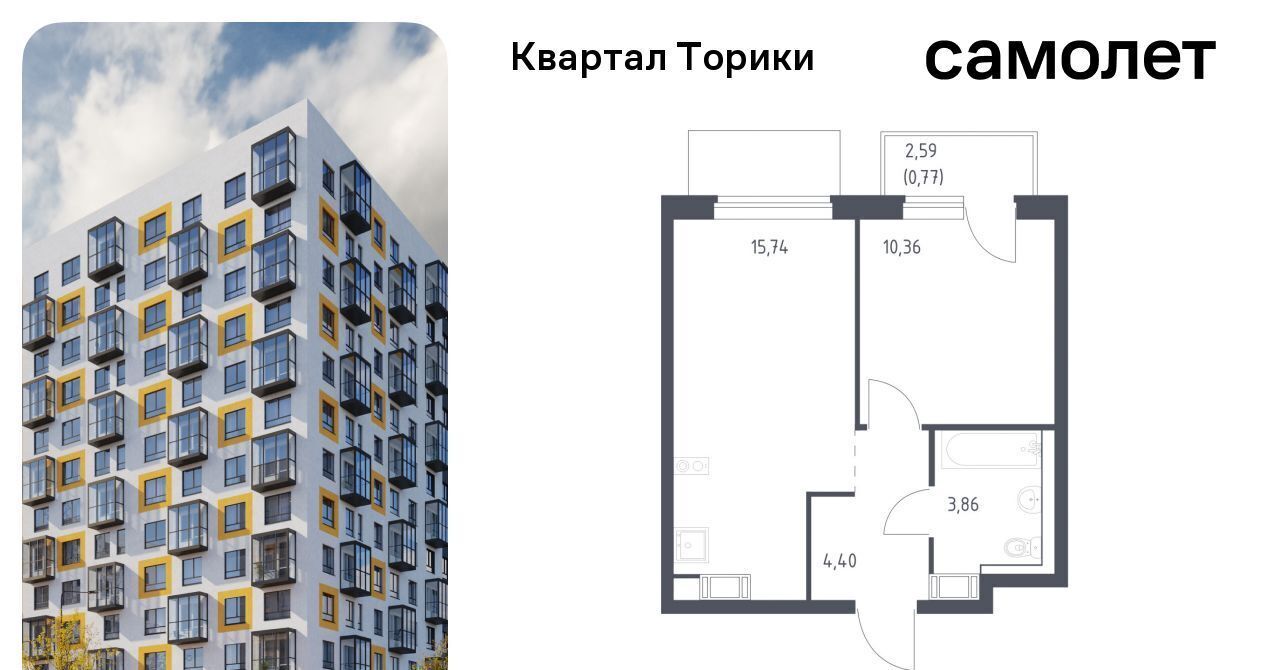 квартира р-н Ломоносовский Виллозское городское поселение, Проспект Ветеранов, Квартал Торики жилой комплекс, к 1. 1 фото 1