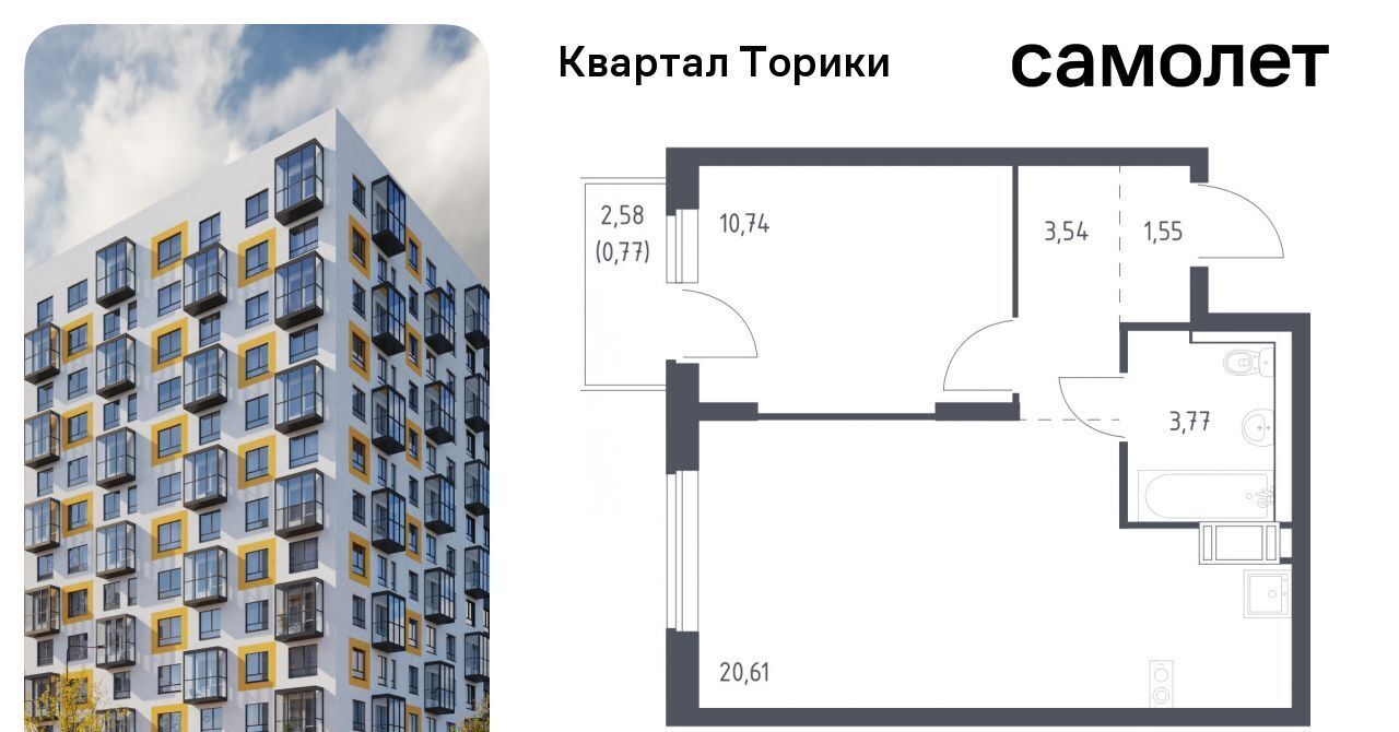 квартира р-н Ломоносовский Виллозское городское поселение, Проспект Ветеранов, Квартал Торики жилой комплекс, к 1. 1 фото 1