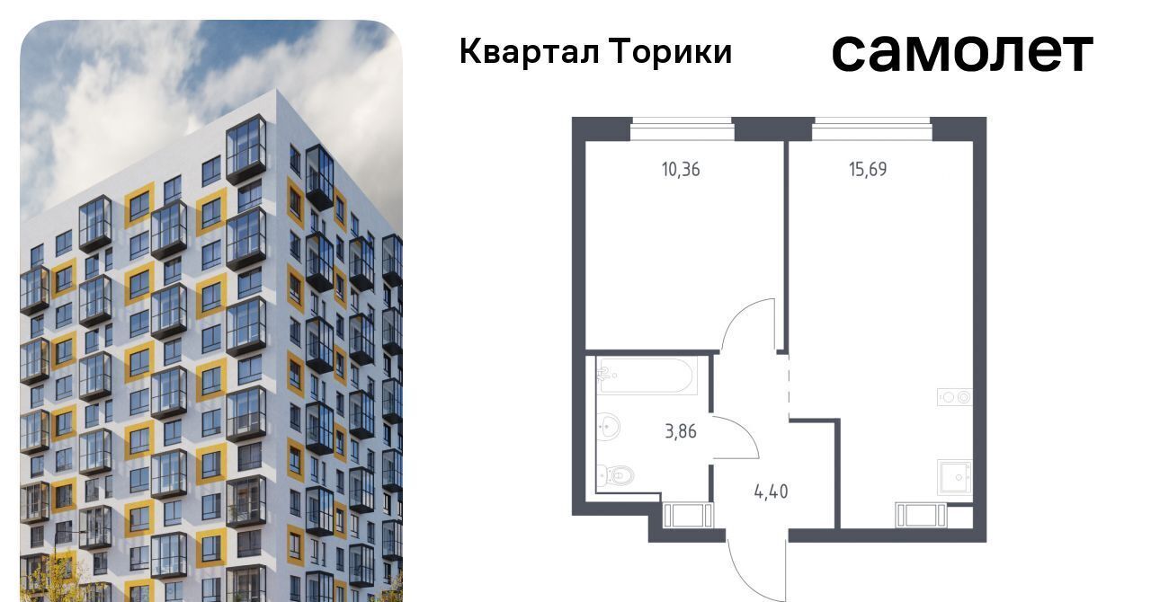 квартира р-н Ломоносовский Виллозское городское поселение, Проспект Ветеранов, Квартал Торики жилой комплекс, к 1. 1 фото 1