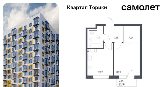 Виллозское городское поселение, Проспект Ветеранов, Квартал Торики жилой комплекс, к 1. 1 фото