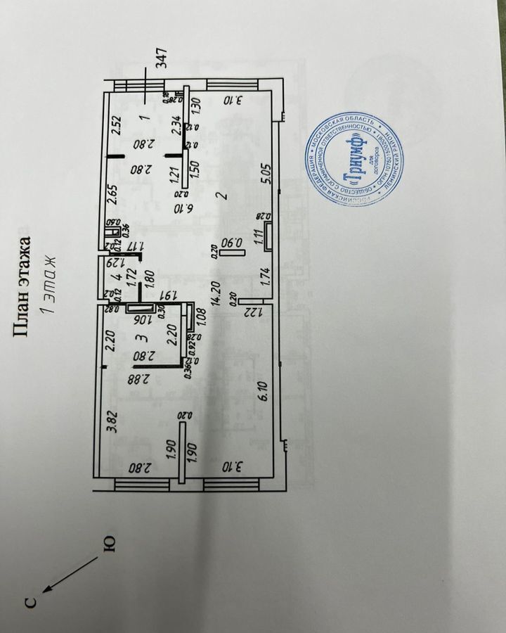 свободного назначения городской округ Ленинский д Мисайлово Пригородное ш., 8, Видное фото 7