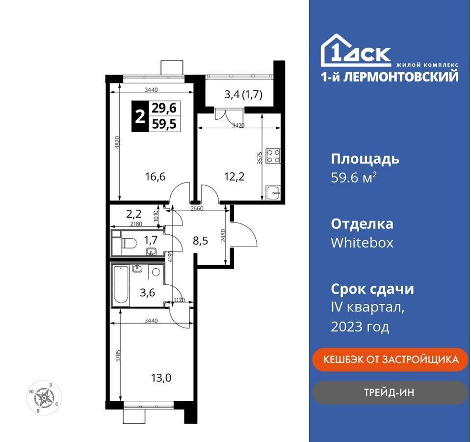 квартира г Москва метро Некрасовка ул Рождественская 10 Московская область, Люберцы фото 1