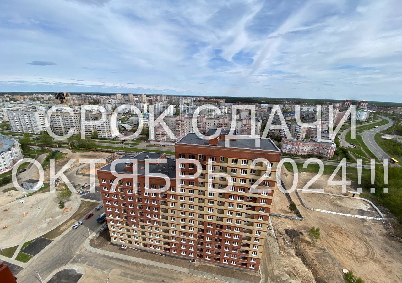 квартира г Ярославль р-н Заволжский ул Красноборская 3 фото 25