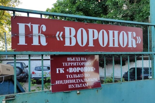 мкр-н Ближний Воронок фото