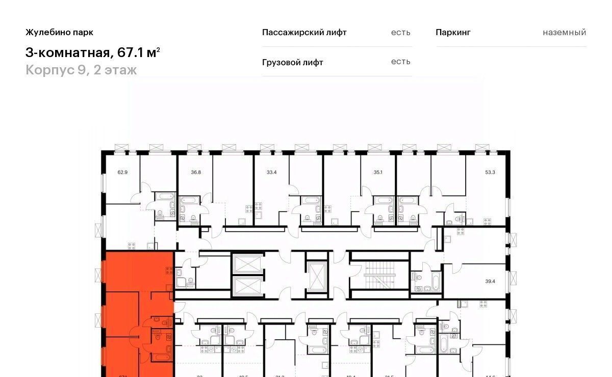 квартира г Люберцы ул лётчика Ларюшина 2 Котельники фото 2