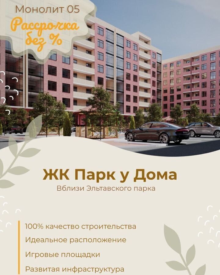 квартира г Махачкала р-н Кировский Транзитная ул., 17 фото 2