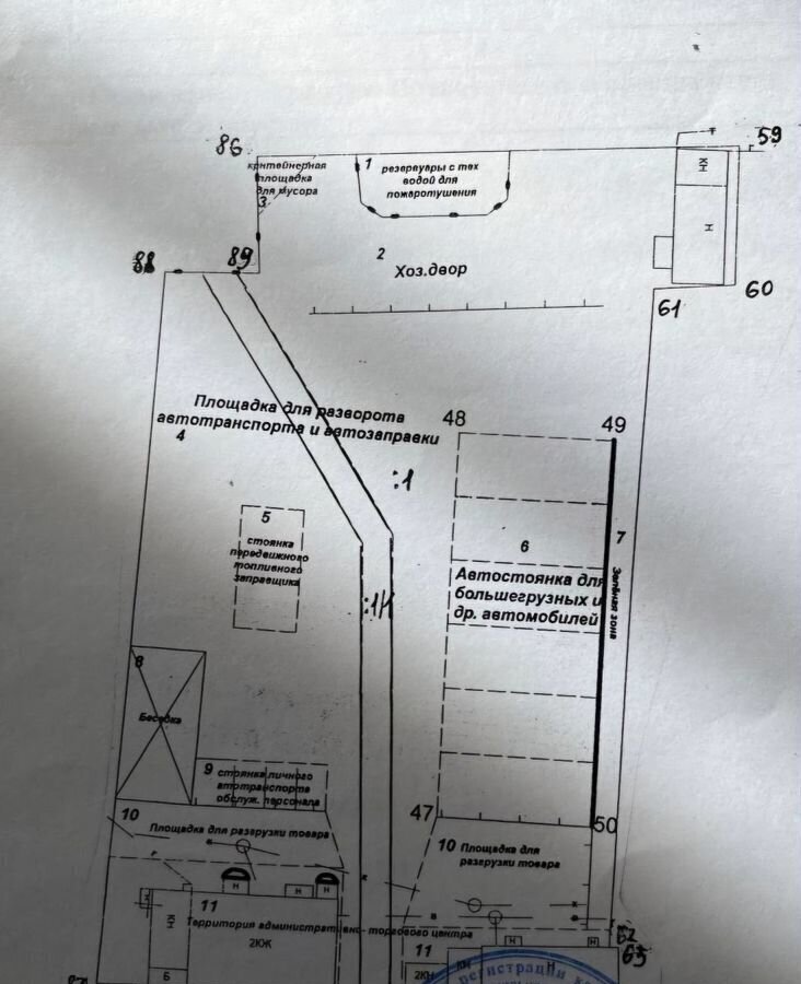 свободного назначения р-н Смоленский д Владимирская 2, Смоленск фото 2