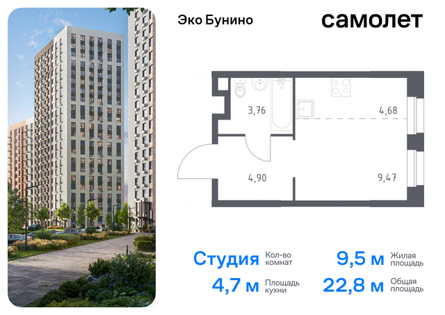 метро Бунинская аллея жилой комплекс Эко Бунино, 14. 2 фото