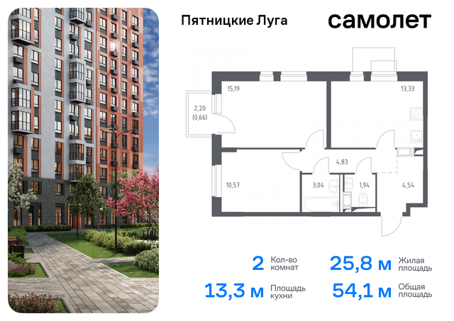 ЖК Пятницкие Луга Химки г, Пятницкое шоссе, жилой комплекс Пятницкие Луга, к 2/1, Юрлово д фото