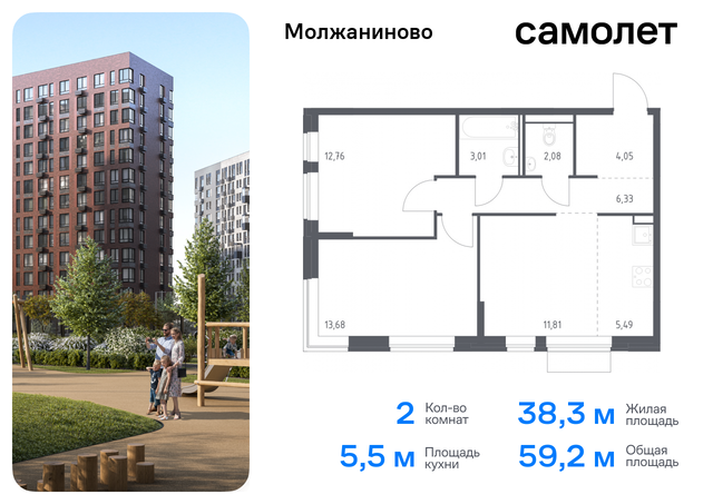 метро Ховрино ЖК Молжаниново к 6 фото