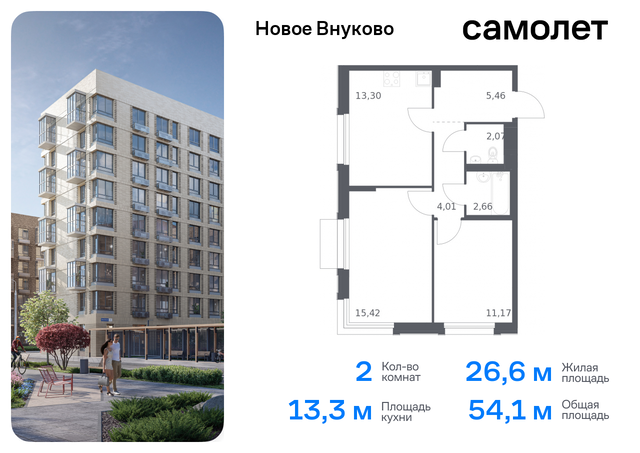 метро Рассказовка Внуково ЖК «Новое Внуково» к 31, Боровское шоссе фото