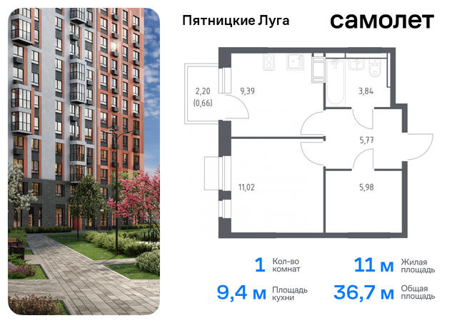 ЖК Пятницкие Луга Химки г, Пятницкое шоссе, жилой комплекс Пятницкие Луга, к 2/1, Юрлово д фото