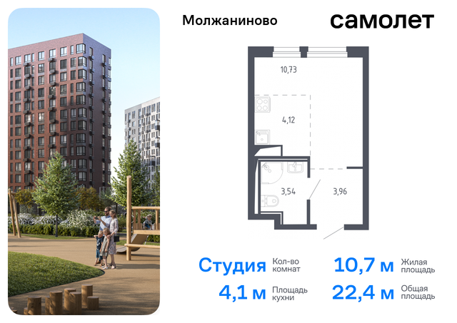 метро Ховрино Молжаниновский ш Ленинградское 229ак/1 ЖК Молжаниново муниципальный округ Молжаниновский фото