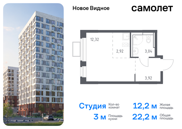 метро Домодедовская Ленинский р-н, жилой комплекс Новое Видное, 15, Каширское шоссе, Московская область фото