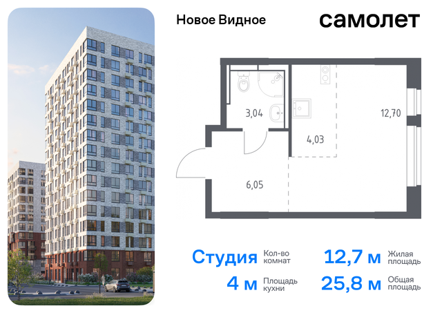 метро Домодедовская Ленинский р-н, жилой комплекс Новое Видное, 16. 1, Каширское шоссе, Московская область фото