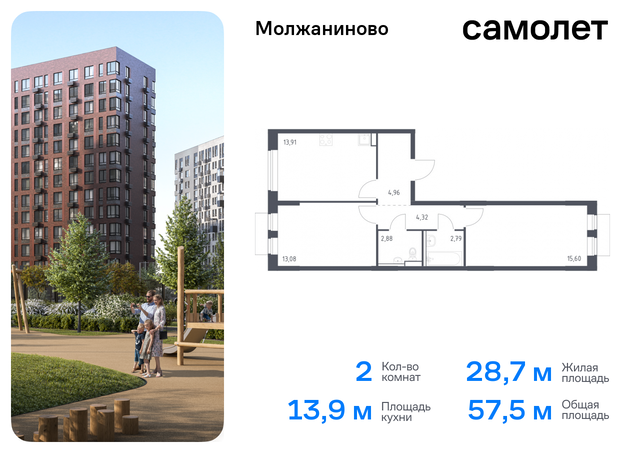 метро Ховрино ЖК Молжаниново к 4 фото