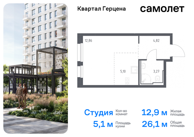 метро Орехово Бирюлево Восточное ЖК «Квартал Герцена» к 1 фото