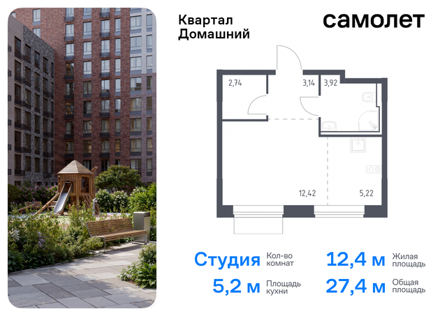 метро Марьино Марфино жилой комплекс Квартал Домашний, 1 фото