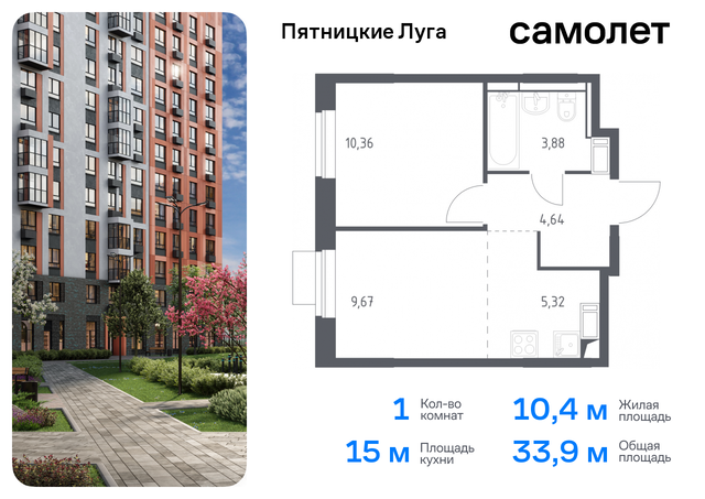 ЖК Пятницкие Луга Химки г, Пятницкое шоссе, жилой комплекс Пятницкие Луга, к 2/1, Юрлово д фото