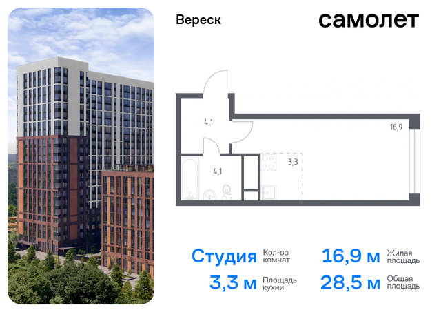 Хорошево-Мневники ул 3-я Хорошёвская 17а ЖК «Вереск» муниципальный округ Хорошёво-Мнёвники фото