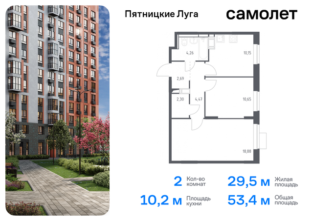 ЖК Пятницкие Луга Химки г, Пятницкое шоссе, жилой комплекс Пятницкие Луга, к 2/1, Юрлово д фото