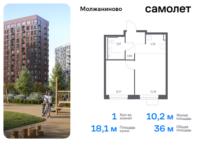 метро Ховрино Молжаниновский ЖК Молжаниново к 6 фото