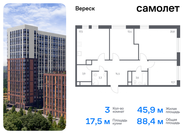 метро Зорге Хорошево-Мневники ул 3-я Хорошёвская 17а ЖК «Вереск» муниципальный округ Хорошёво-Мнёвники фото