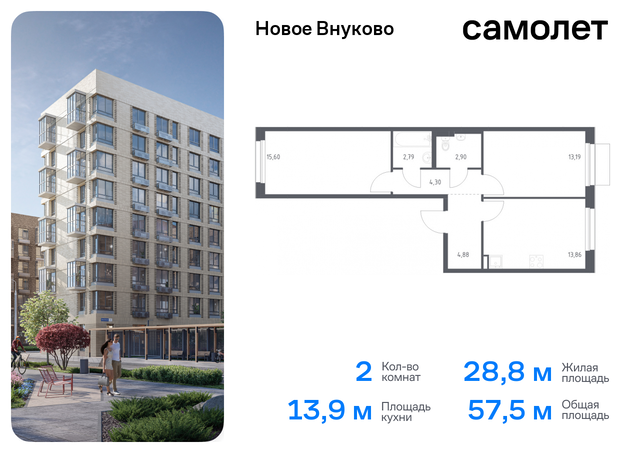 метро Рассказовка Внуково ЖК «Новое Внуково» к 32, Боровское шоссе фото