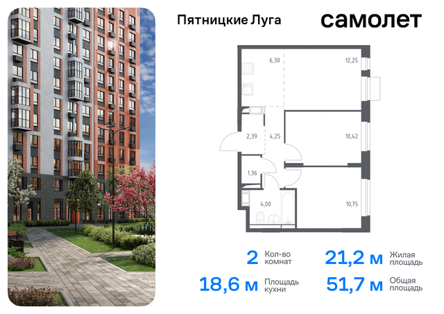 ЖК Пятницкие Луга Химки г, Пятницкое шоссе, жилой комплекс Пятницкие Луга, к 2/1, Юрлово д фото