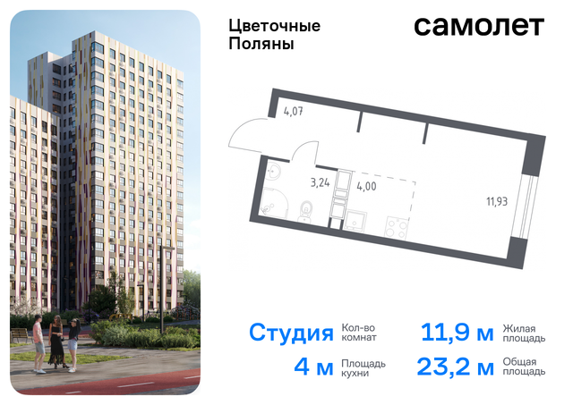 п Филимонковское ЖК «Цветочные поляны сити» Филатов луг, к 9, Киевское шоссе фото