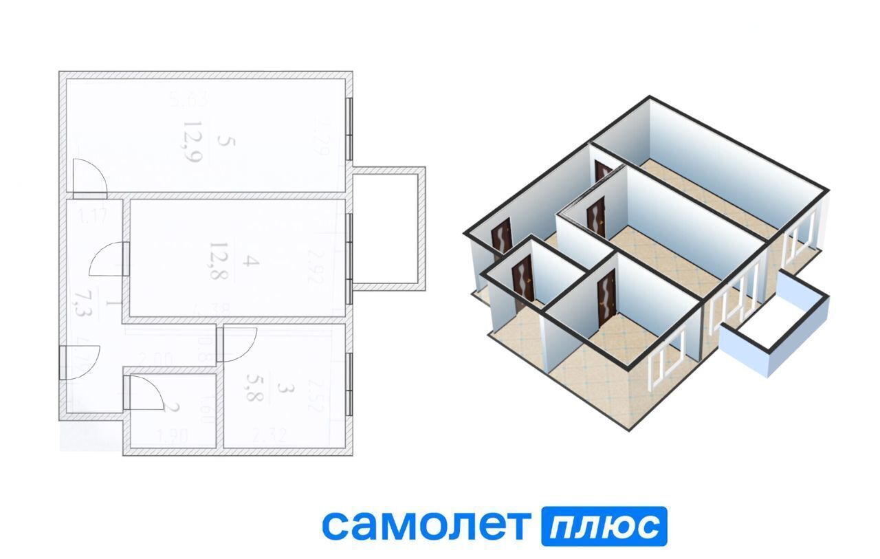 квартира г Кемерово р-н Центральный ул Рукавишникова 5 фото 16