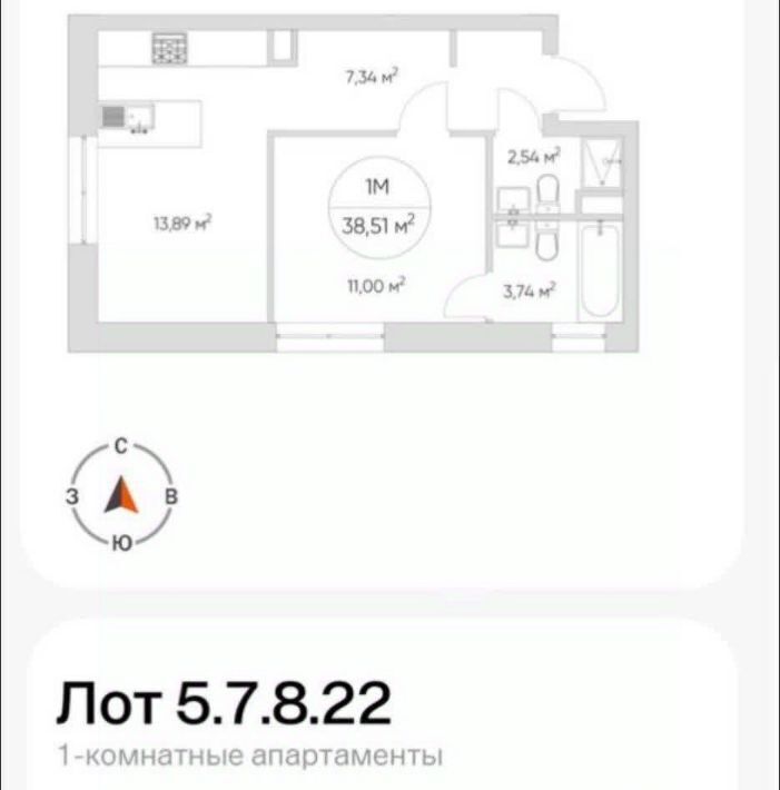 квартира г Москва метро Волгоградский проспект проезд Автомобильный 5 муниципальный округ Нижегородский фото 3