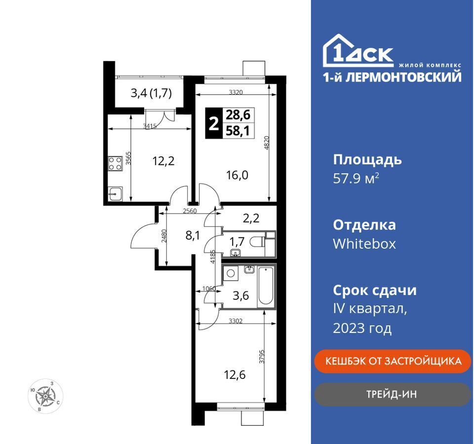 квартира г Москва метро Некрасовка ул Рождественская 8 Московская область, Люберцы фото 1