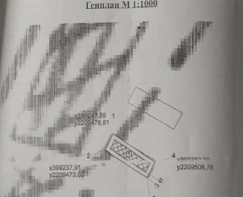 земля р-н Камызякский с Комаровка ул Чилимная 81г фото 1