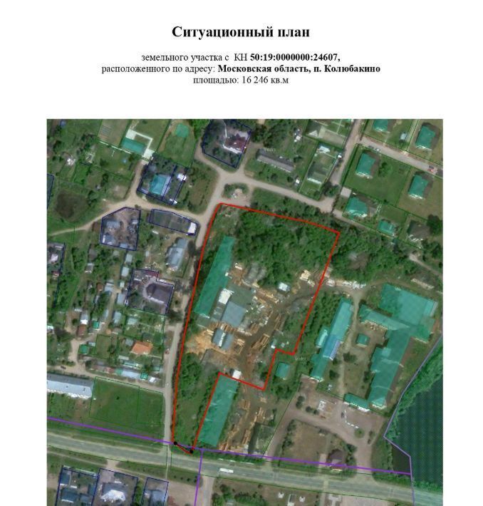 офис городской округ Рузский п Колюбакино фото 1