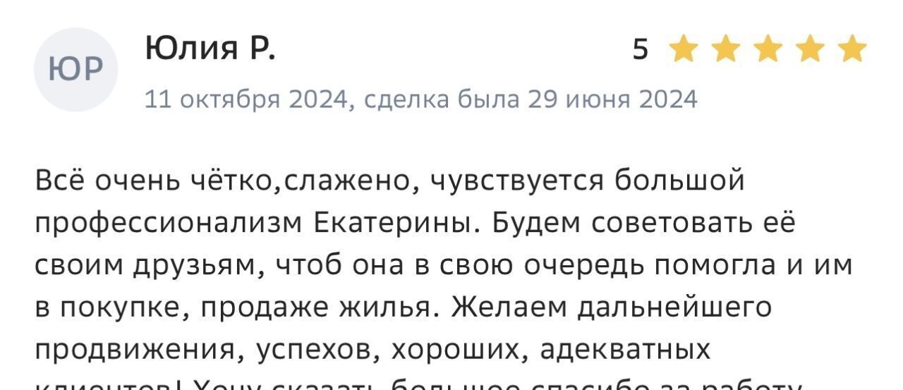 квартира г Новосибирск р-н Ленинский Студенческая ул Геодезическая 19 фото 30