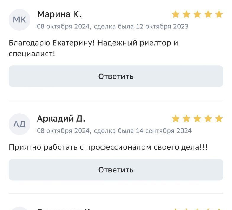 квартира г Новосибирск р-н Ленинский Студенческая ул Геодезическая 19 фото 32