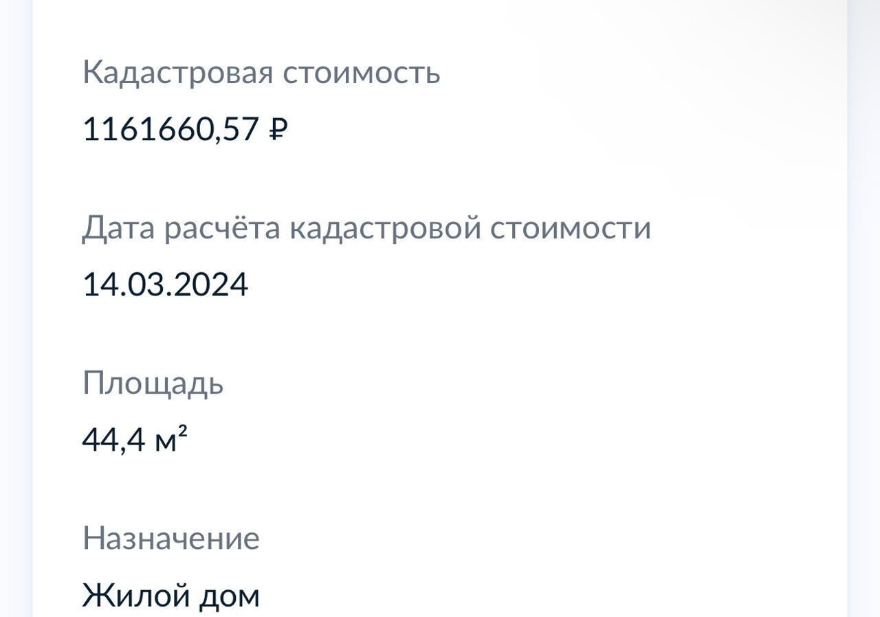 дом городской округ Ступино п Малино 75 км, СНТ Липки, 294, г. о. Ступино, Каширское шоссе фото 10