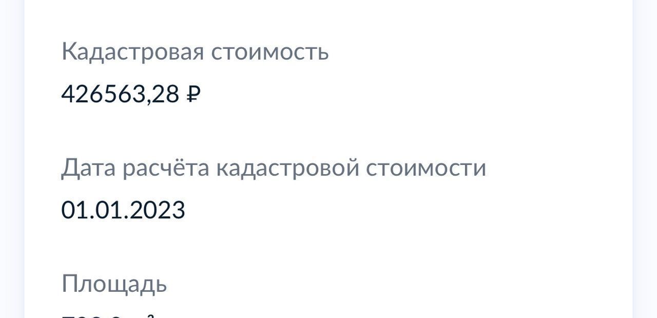 дом городской округ Ступино п Малино 75 км, СНТ Липки, 294, г. о. Ступино, Каширское шоссе фото 11