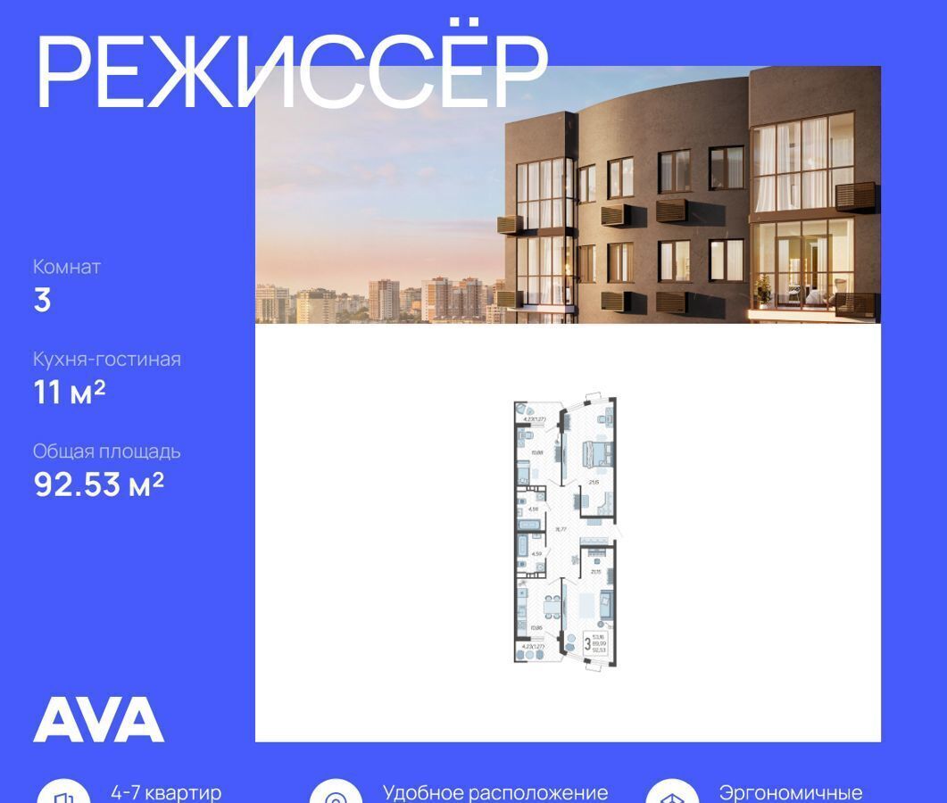 квартира г Краснодар р-н Карасунский ул Уральская 100/8 фото 1