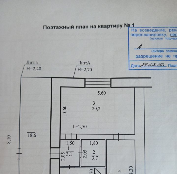 квартира р-н Ордынский п Петровский ул Юбилейная 15 фото 12