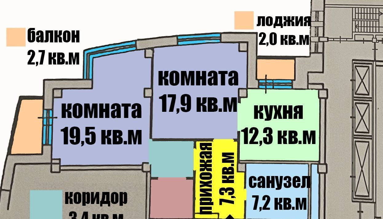 квартира г Балашиха ул Флерова 4а Новокосино фото 26