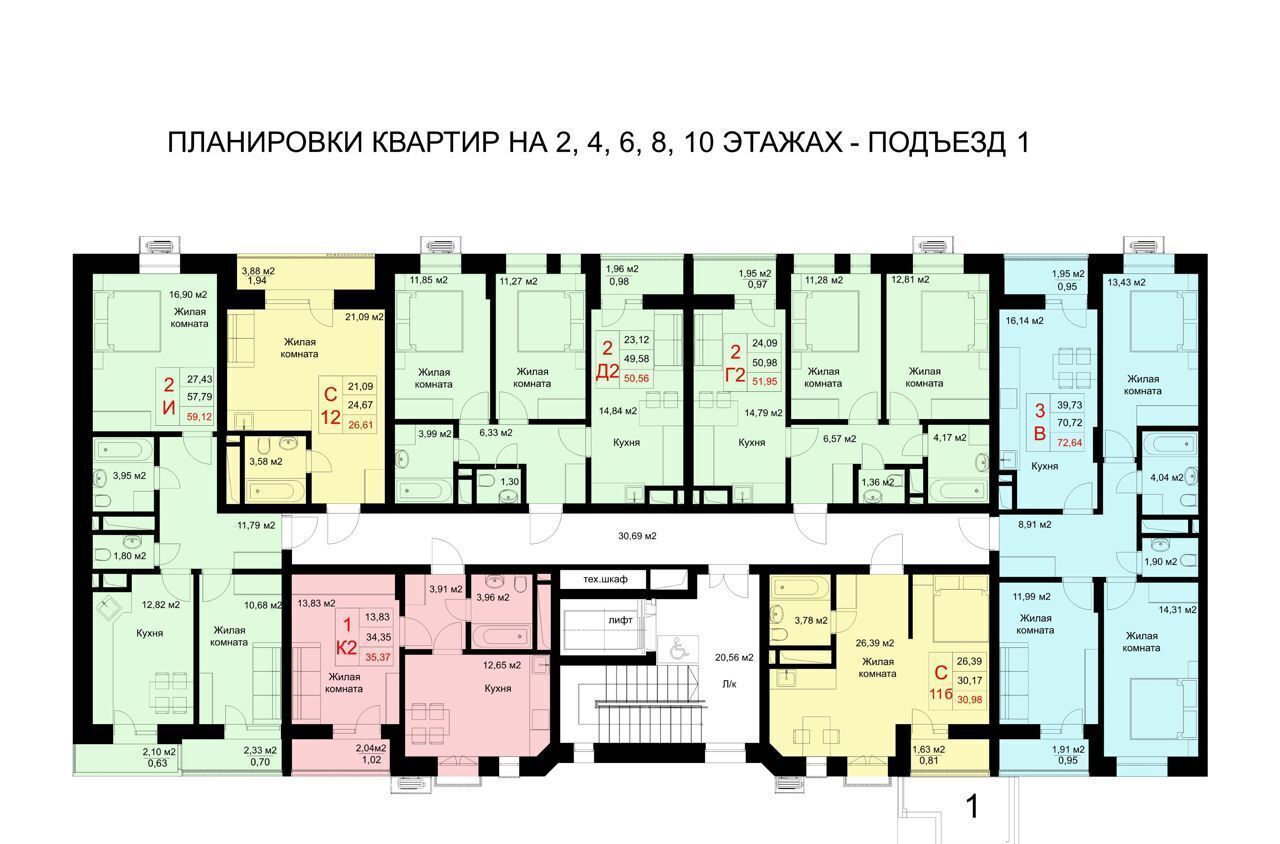 квартира г Казань р-н Приволжский ул Рауиса Гареева 78б ЖК «Стрела» фото 10