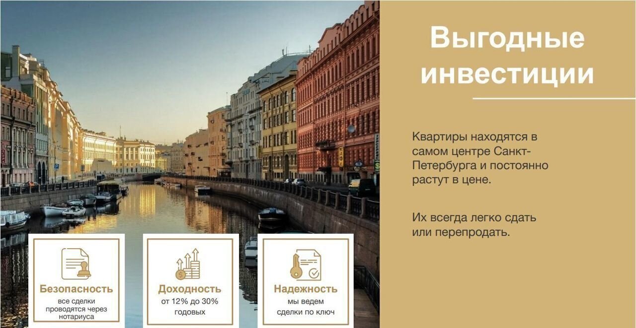 квартира г Санкт-Петербург метро Василеостровская линия 6-я В.О. 43 Васильевского острова фото 11