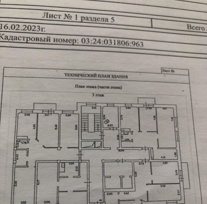 квартира г Улан-Удэ р-н Октябрьский ул Калашникова 11б/1 ЖК «Виктория» фото 13