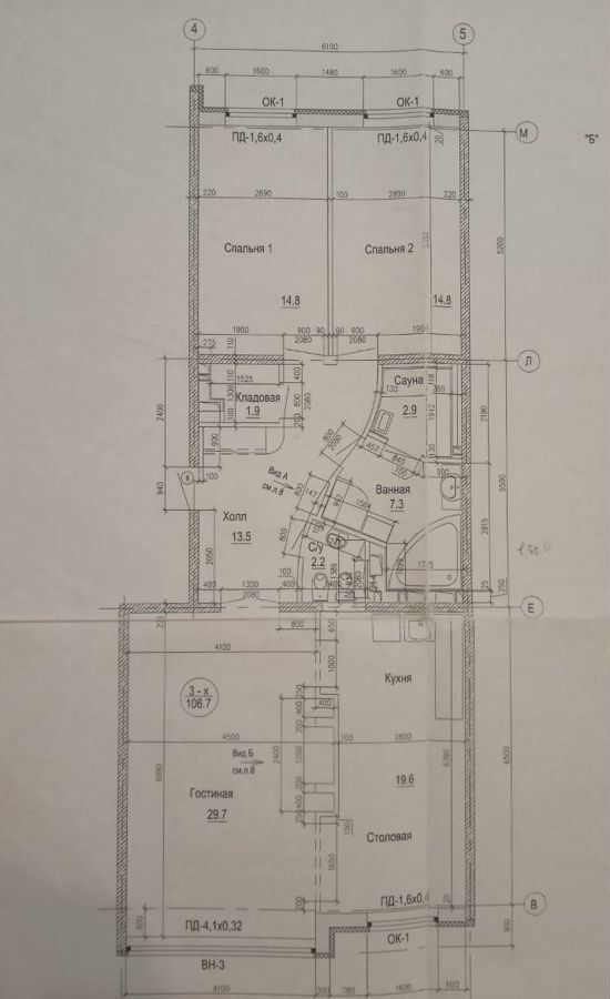 квартира г Кемерово р-н Ленинский б-р Строителей 28 фото 28