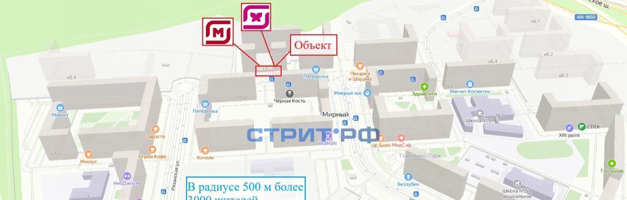 торговое помещение городской округ Люберцы п Мирный Котельники, ул. Академика Северина, 12 фото 5