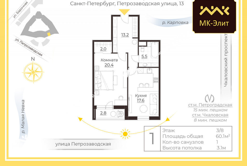 квартира г Санкт-Петербург метро Чкаловская ул Петрозаводская 13 округ Чкаловское, Петроградка фото 12