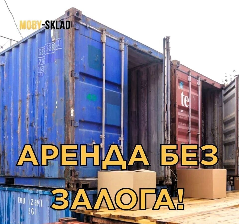 производственные, складские г Дзержинский Ленинский г. о., с. Беседы, 35А, Алма-Атинская фото 3