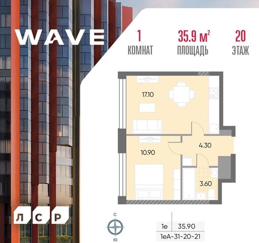 метро Борисово дом 1 ЖК «WAVE» муниципальный округ Москворечье-Сабурово фото